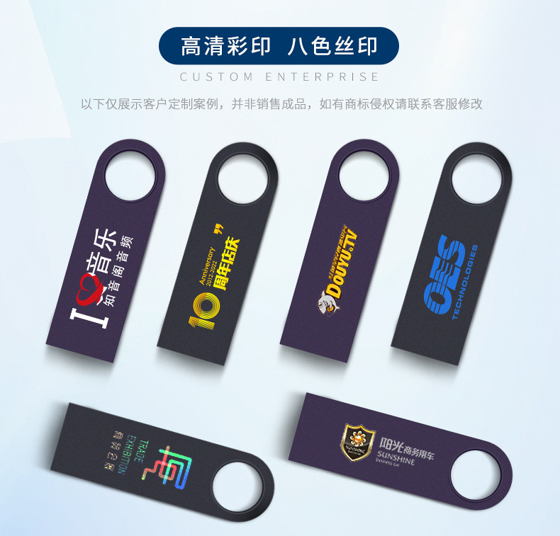 u盘定制批发32G金属u盘企业logo刻字usb3.0高速64G大容量128g优盘 pic 17