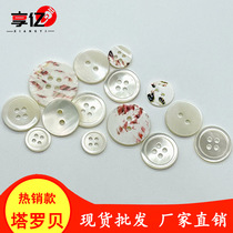 Off-the-shelf Talobe button horseshoe screw button Four eyes fine edge shirt button flat two eyes tower screw shell button