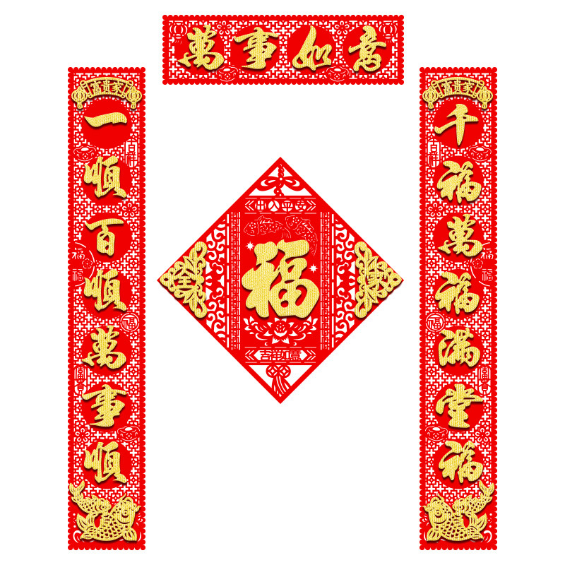New style couplets for the Year of the Horse 2026, high-end velvet self-adhesive door couplets for the Spring Festival, New Year's entrance decoration, Spring Festival couplets Item Picture