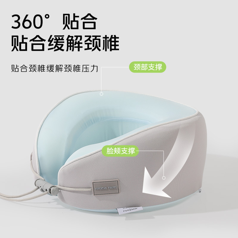 凉感u型枕记忆棉护颈枕旅行便携颈枕办公室午睡飞机枕慢回弹脖枕
