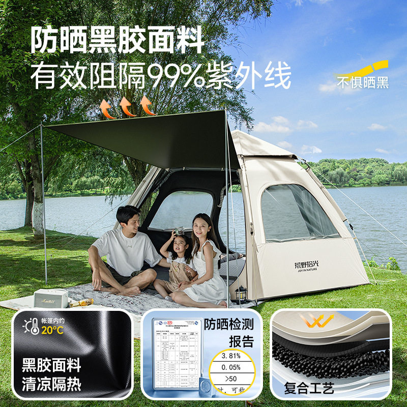 import产品图