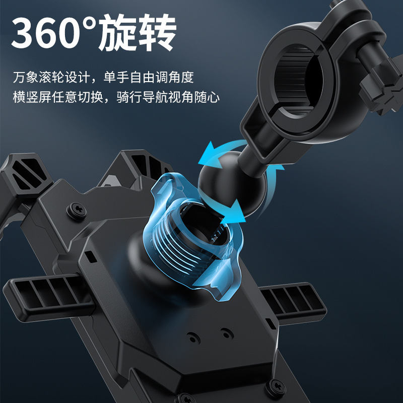 一键锁自行车手机支架/电动车摩托车自动锁/支架手机架骑行配件细节图