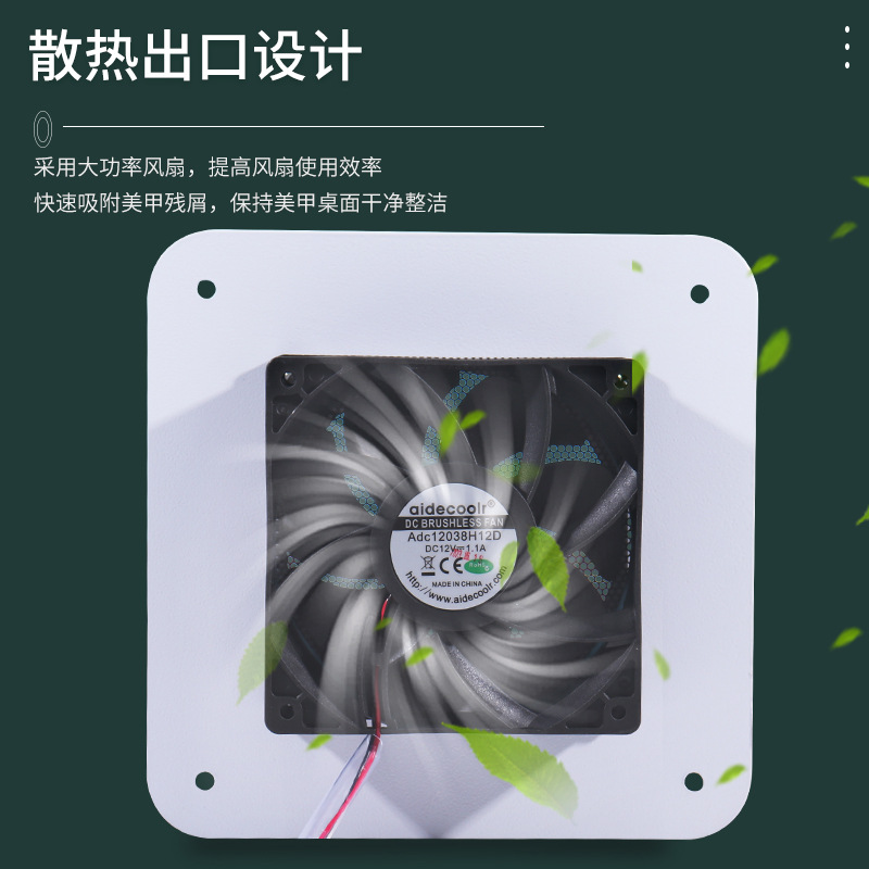 美甲店专用可嵌入式桌面吸尘器美甲吸尘大功率风扇甲屑粉尘机批发细节图