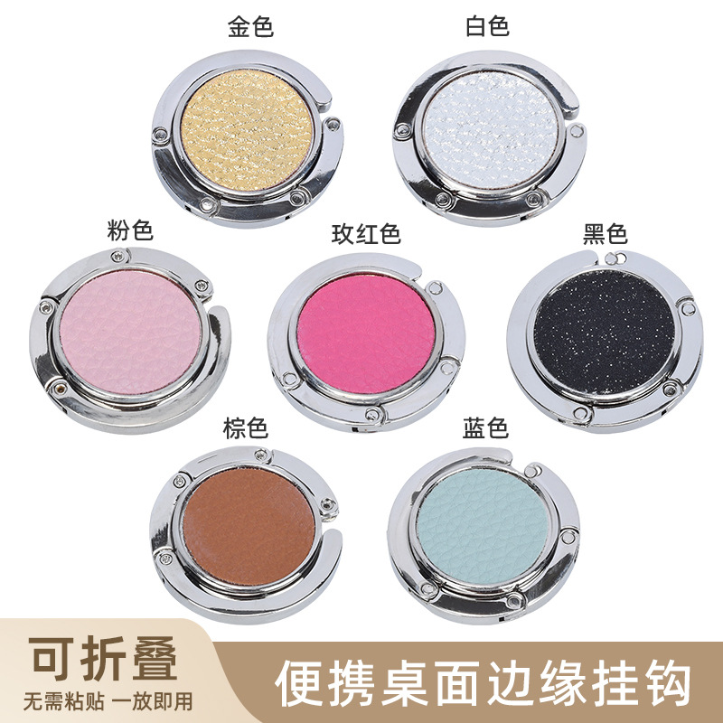 办公室桌面挂包器包包挂钩挂包桌边外出办公便携创意挂包钩勾批发