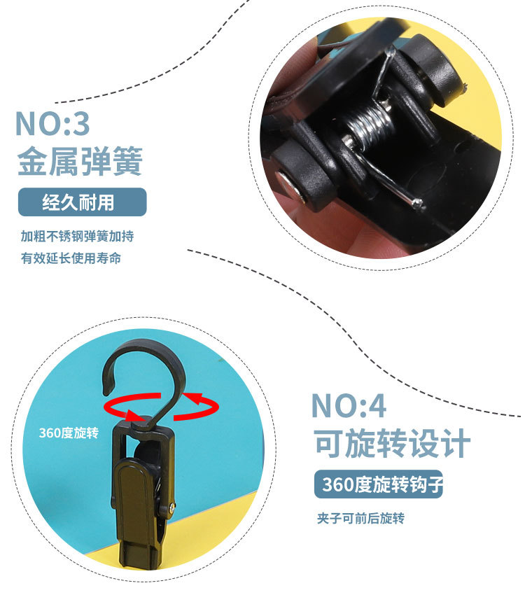 360° rotating supermarket plastic clips, hooks, coat and hat clips, curtain clips, multi-functional small clips, sock clips pic 4