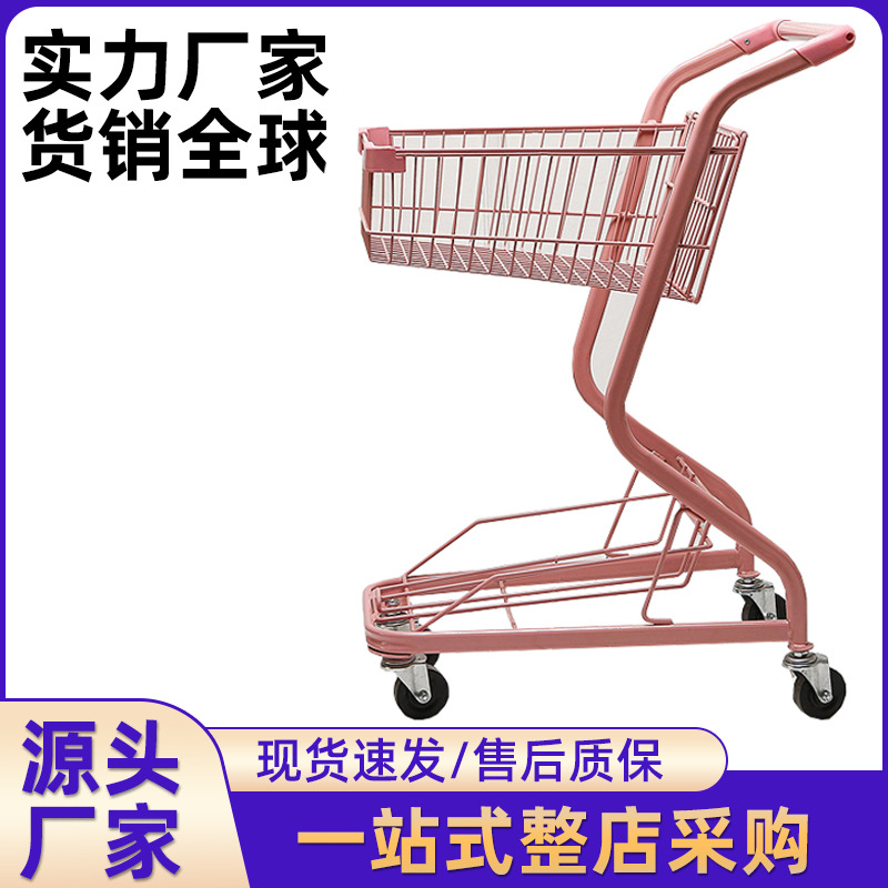 Supermarket double-layer shopping cart, claw machine, pet snack store, yellow and orange colored metal, internet-famous pink trolley