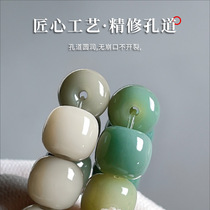 Green shade white jade bodhi root bracelet gradient female winding finger soft play bodhi Buddha beads handheld male disc play bracelet