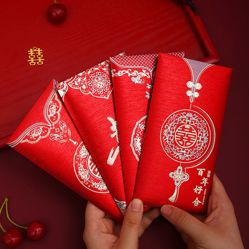 新年红包/红包/红包2025/创意红包/结婚接亲小红包细节图