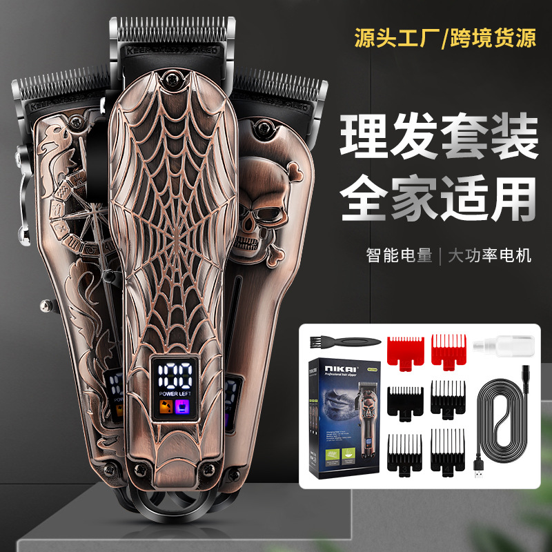 跨境欧美理发/复古电动理发/个性创意发廊产品图