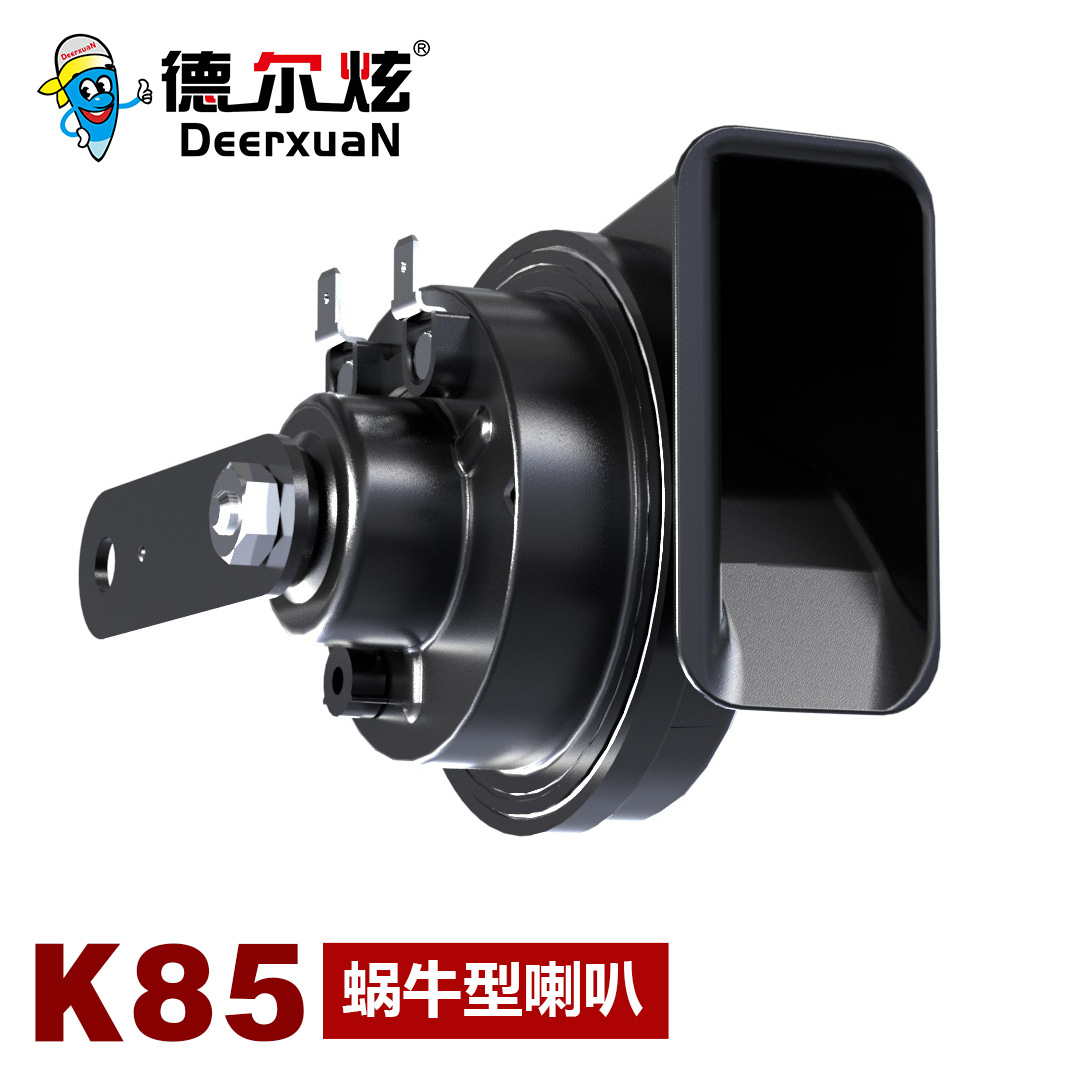 汽车喇叭/高音头实物图