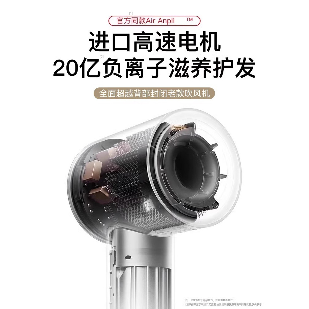 Kuaishou Xiaohongshu high-speed hair dryer, household high-power negative ion bladeless hollow air blower for hair salons Specification image