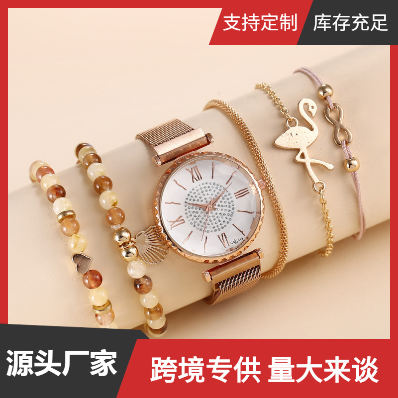 时尚休闲潮流奢华镶钻满天星网带石英手表加手链套装（6pcs/set）