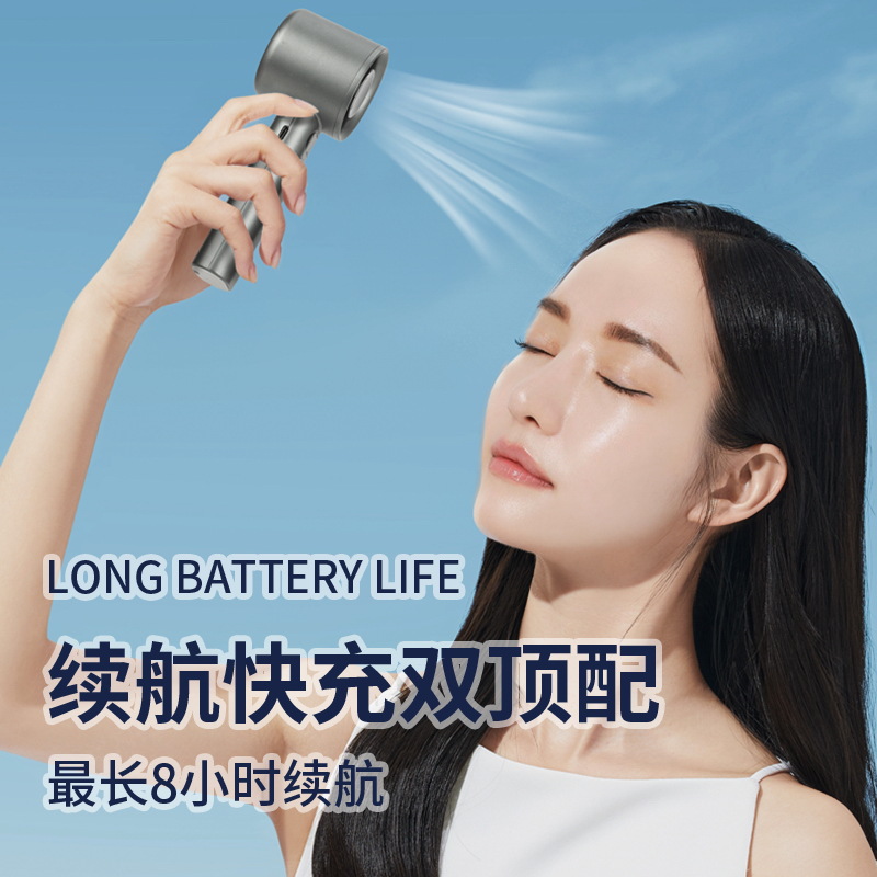 M11 Mini Mini Fan, 120-speed high-speed handheld stepless speed change mini fan, usb turbine handheld violent fan details Picture