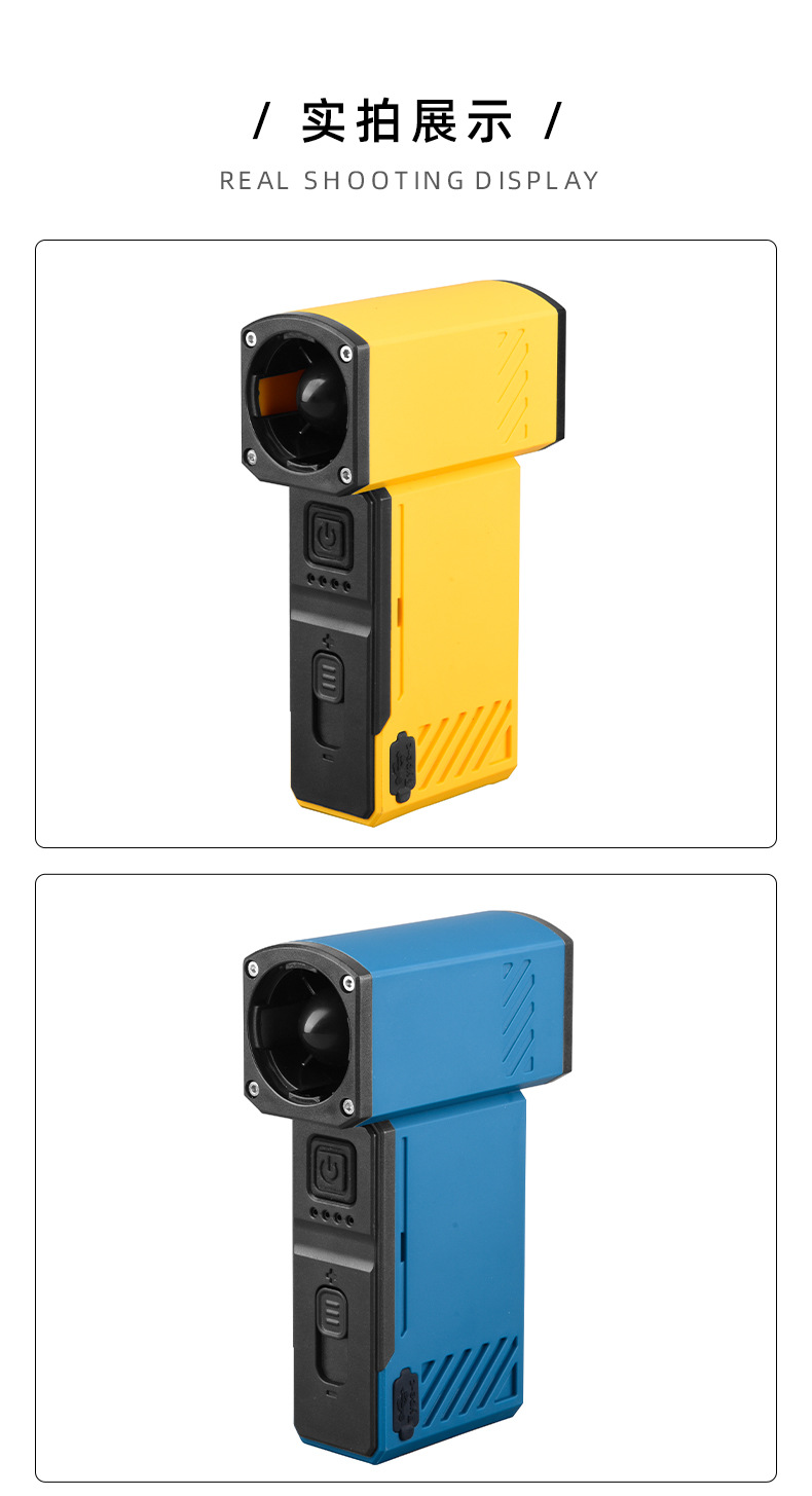 跨境暴力风USB充电扇户外手持风扇吹尘吹雪无极变速暴力涡轮风扇详情7