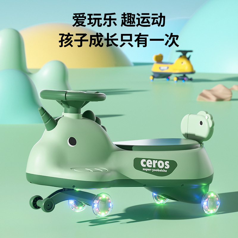 儿童扭扭车防侧翻万向轮静音闪光轮滑行溜溜车可坐大人充电男女孩