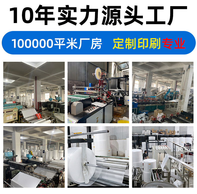 Bubble bag, composite pearlescent film, bubble bag, express packaging bag, thickened express foam bag, shockproof long strip self-adhesive bag pic 2