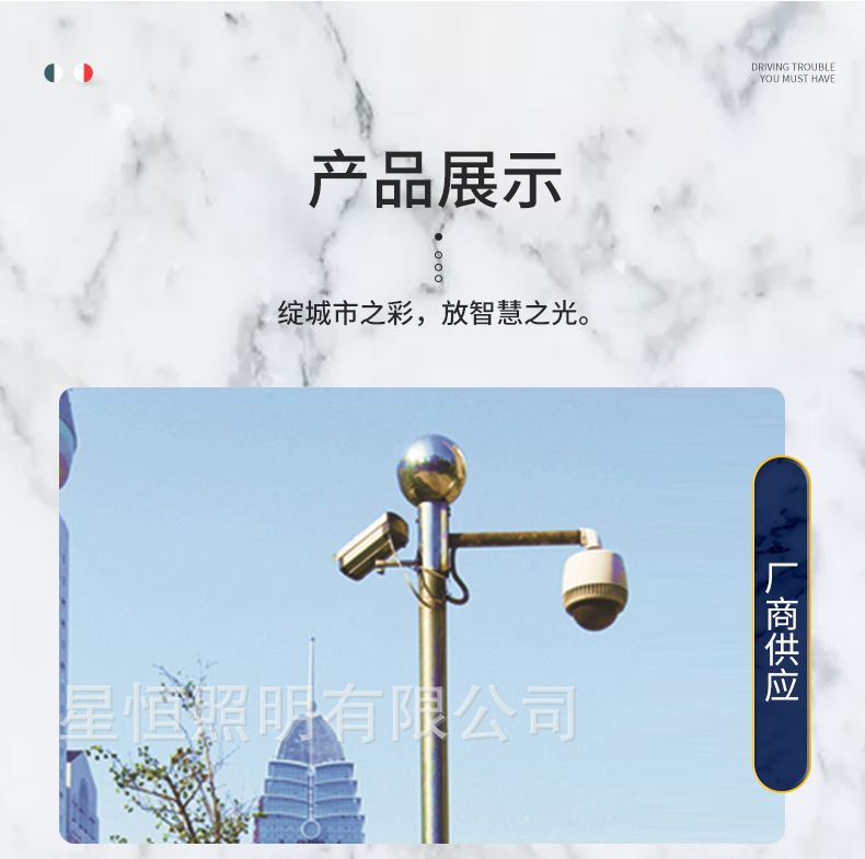 ويستخدم الصانع عادة في منطقة الطرق ذات الزوايا الثماني لمراقبة حركة المرور لمراقبة أعمدة الشرطة الإلكترونية التي تعمل بالبطاقة pic 7