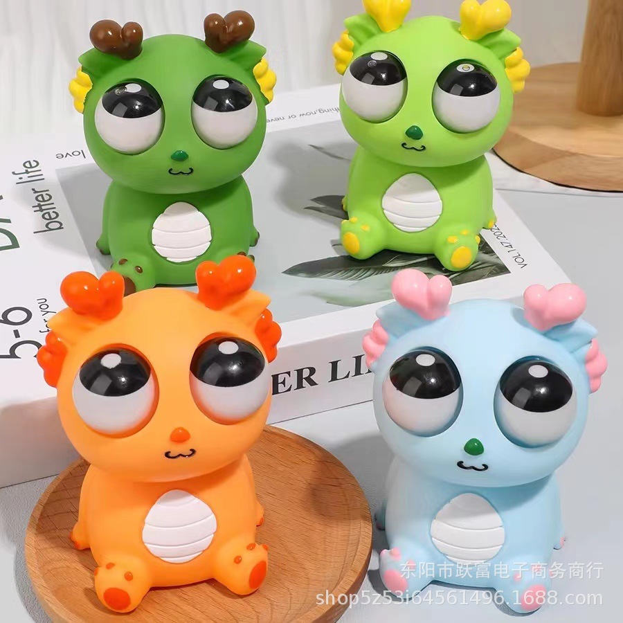 Creative explosive eye dragon Knead happy decompression toy Internet celebrity explosion of the Year of the dragon squeeze googly eye dragon doll vent toy