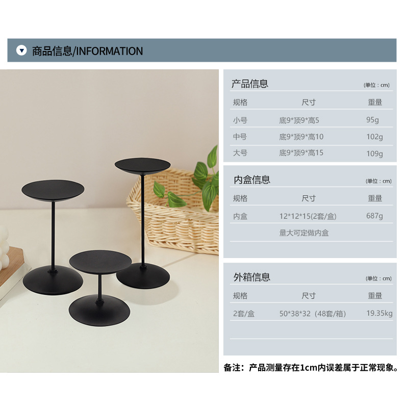 Cross-Border European And American Style New Christmas Candlestick Matte Disc Black Metal Iron Base Candlestick Decoration details Picture