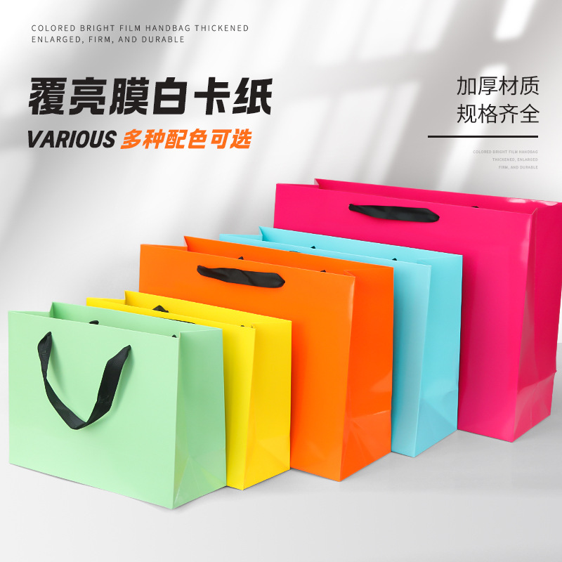 Wholesale paper bags in stock, colored handbags, gifts, clothing, shopping bags, birthday presents, and logos can be printed Specification image