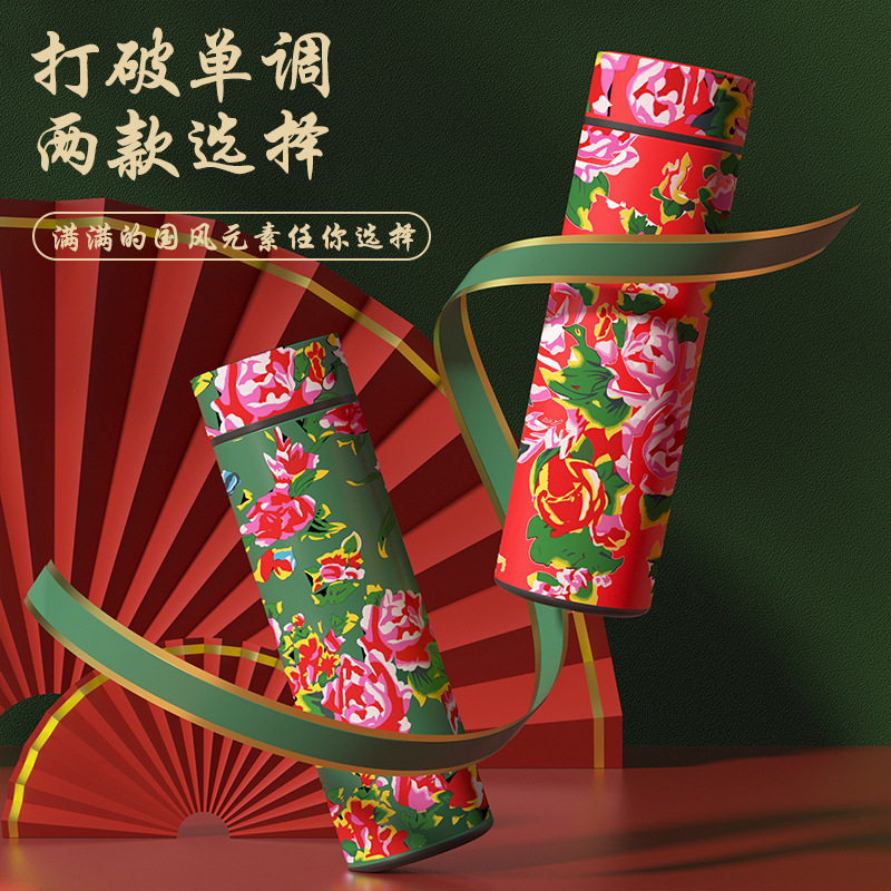 新款大花袄高级智能保温杯网红同款风格直身杯子情侣款保温水杯产品图