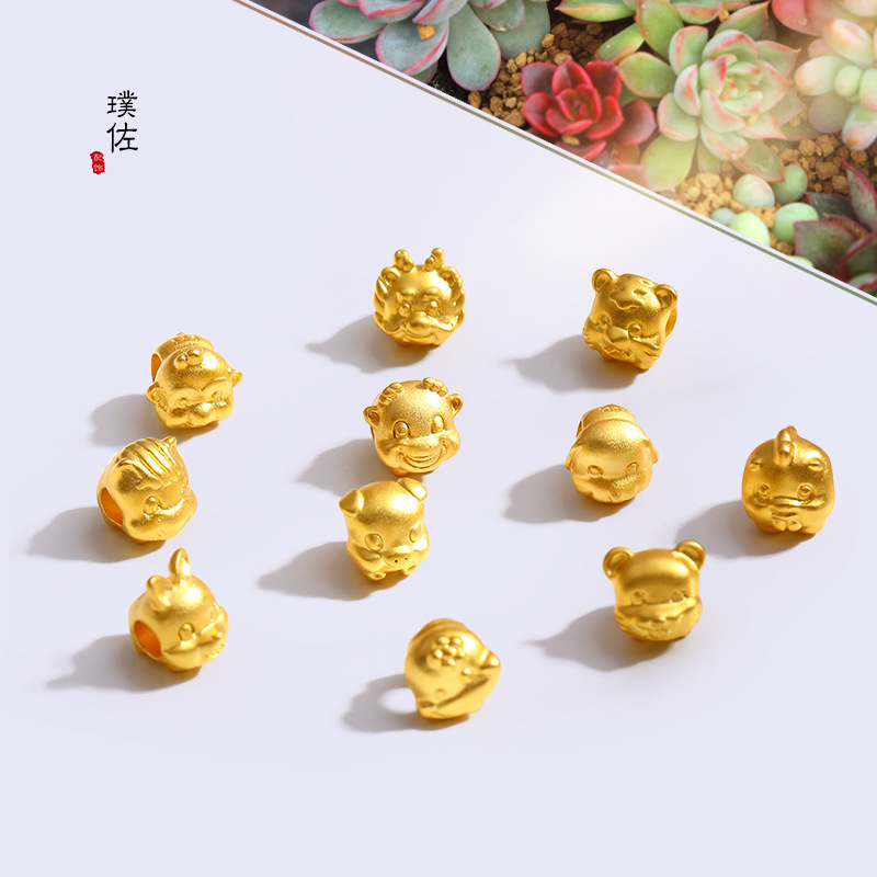 强保色沙金diy材料十二生肖手链配件串珠本命年男女生肖牛正品
