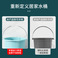 加厚洗衣桶/塑料桶/宿舍洗澡桶/大号储水桶/批发水桶产品图