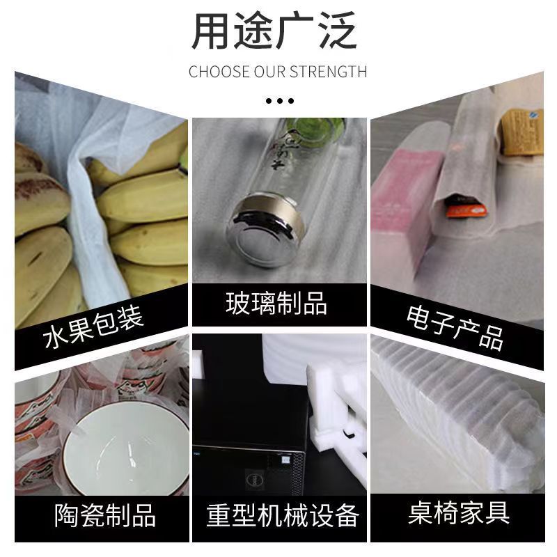 epe pearl cotton foam roll packaging material filling inner lining express anti-collision foam cotton roll manufacturer giant Specification image