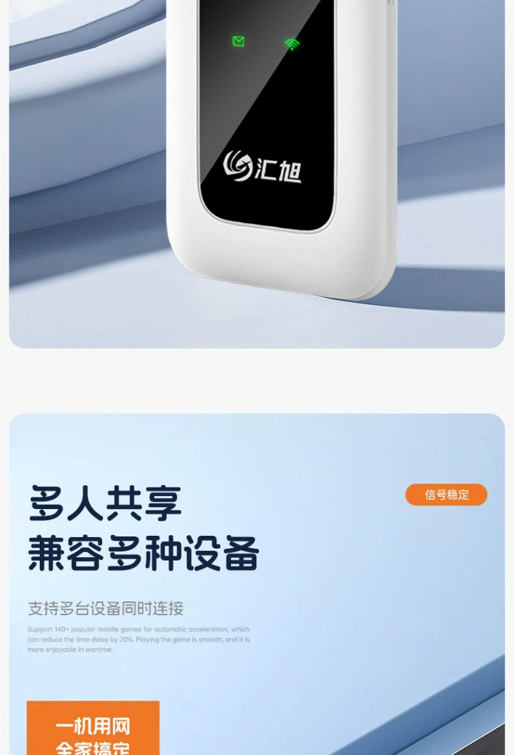 2025新款随身wifi三网通免插电室内户外便携式可移动宿舍直播神器 pic 19