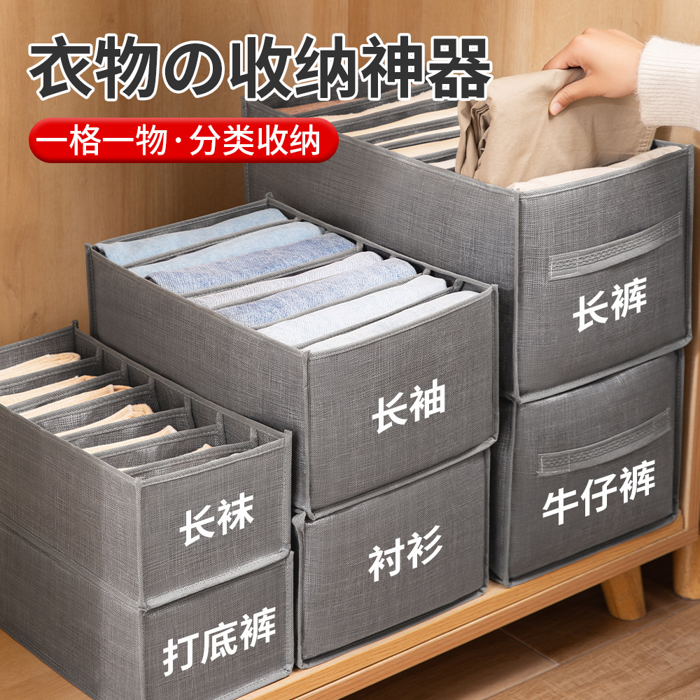 Pants Storage Box Split Jeans Sweater Storage Accessories Household Organizer Bag Multi-Functional Dormitory Storage Pants Rack