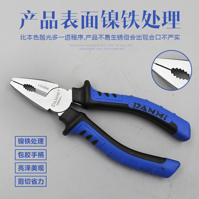 尖嘴钳/电工钳细节图