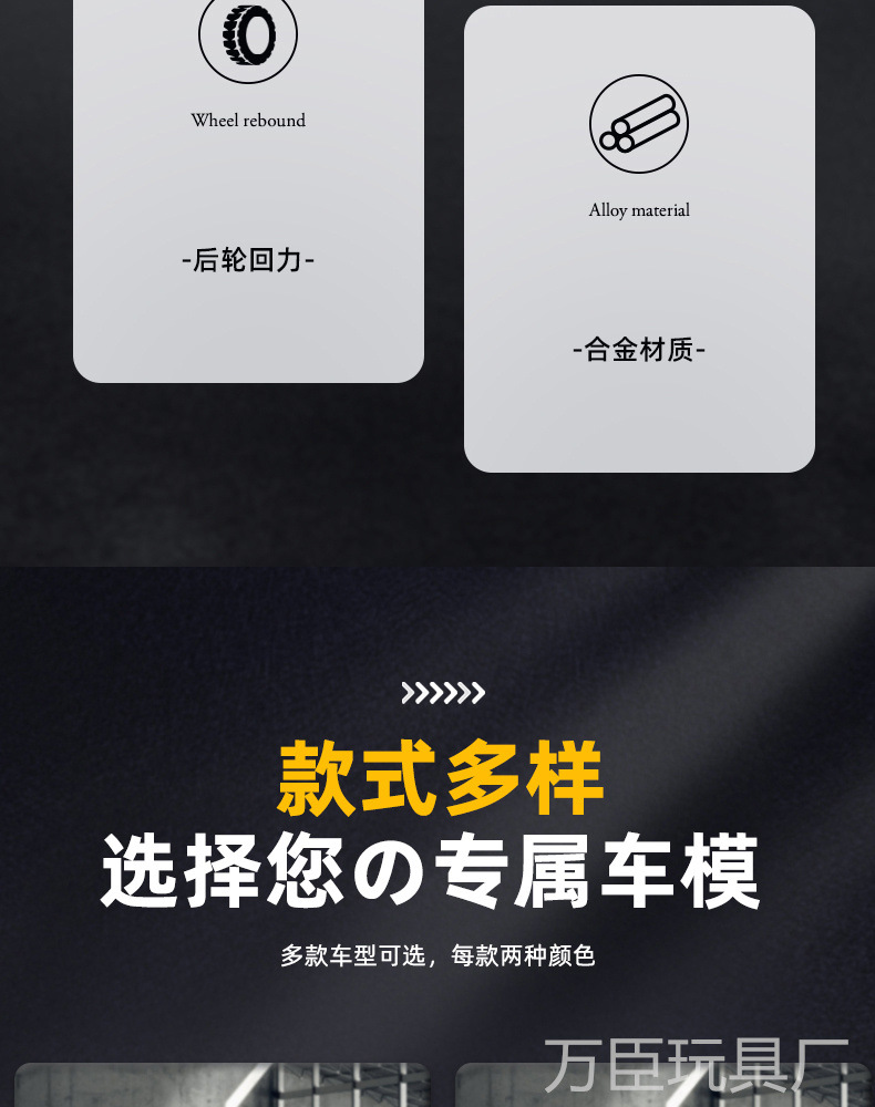 1:43仿真帕加尼中国龙合金小汽车鸥翼门跑车模型男孩儿童玩具车模详情3