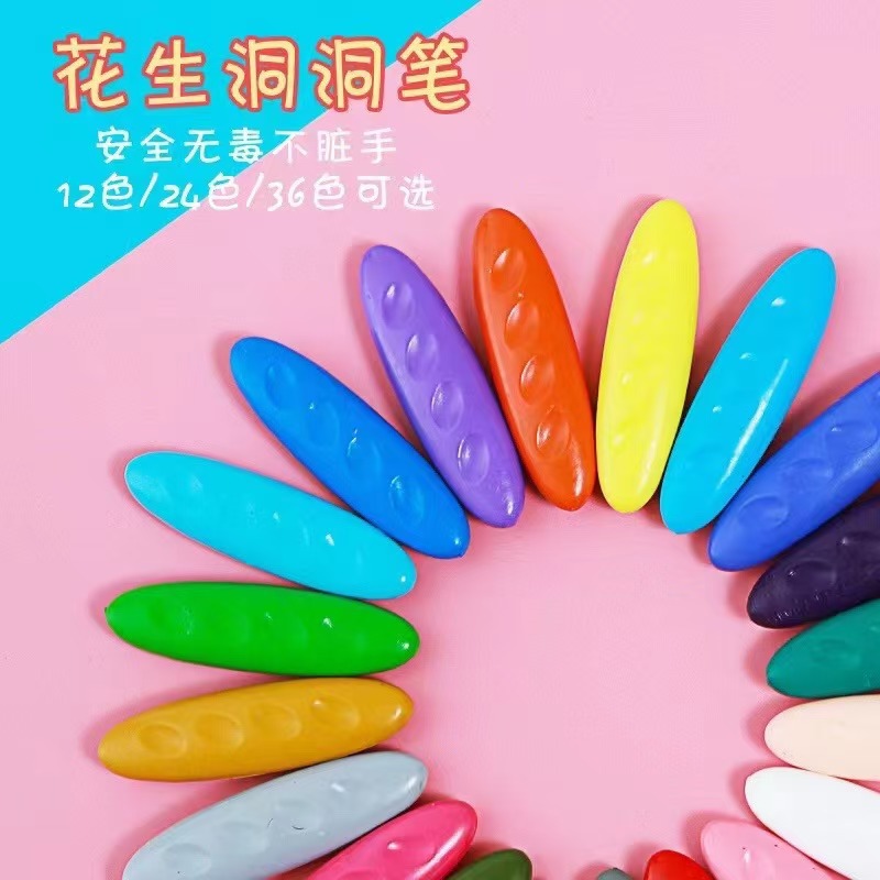 跨境儿童塑料洞洞蜡笔矫正握姿绘画涂鸦易上色可水洗不脏手蜡笔