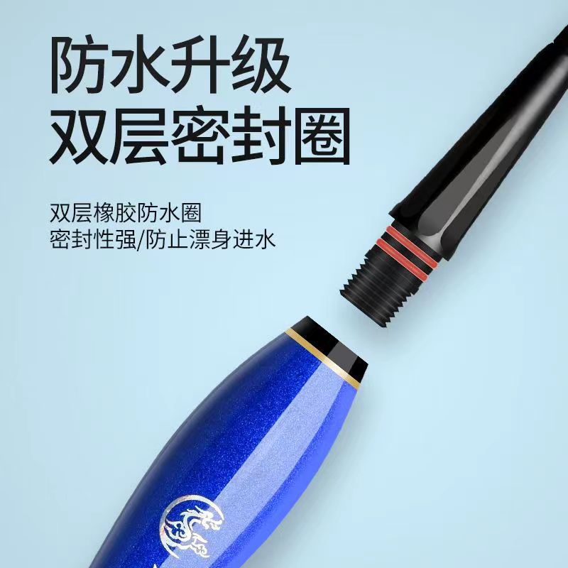 Shallow water float day and night dual-purpose biting hook, color-changing electronic luminous float, highly sensitive fish float, short float, light-mouth crucian carp Application Scenario