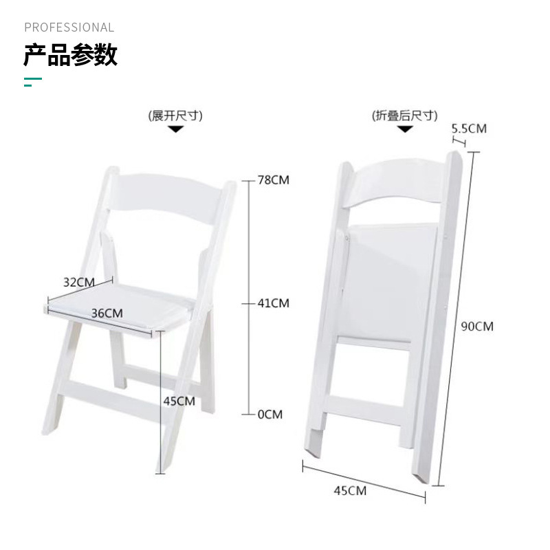 Starry white folding chair, plastic dining chair, backrest chair, outdoor banquet chair, modern and simple plastic folding chair, folding chair backrest chair, folding chair, office chair, studio chair, backrest chair, study chair details Picture