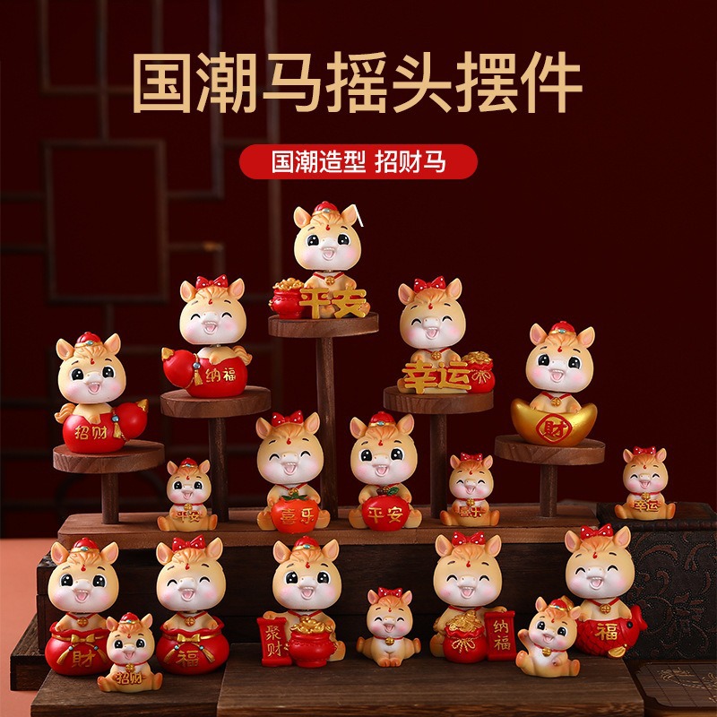 创意国潮马摇头摆件卡通公仔桌面装饰摆件新年年会车载摆件批发
