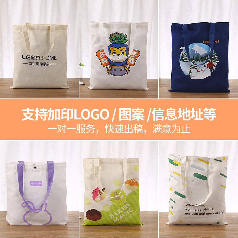 Canvas Bag Can Print Logo Single Shoulder Blank Bag Environmental Protection Cotton Bag Pen Bag Hand Canvas Bag Must Be Made Specification drawing