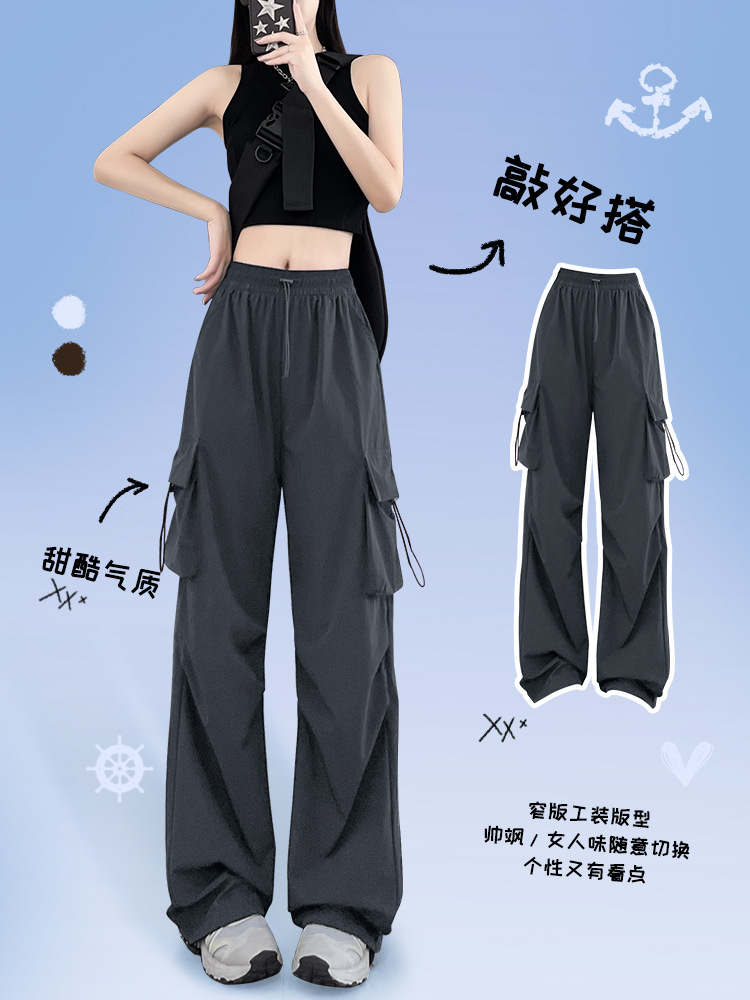 速干工装裤子女夏2024新款高腰小个子防晒显瘦降落伞阔腿冰丝裤女
