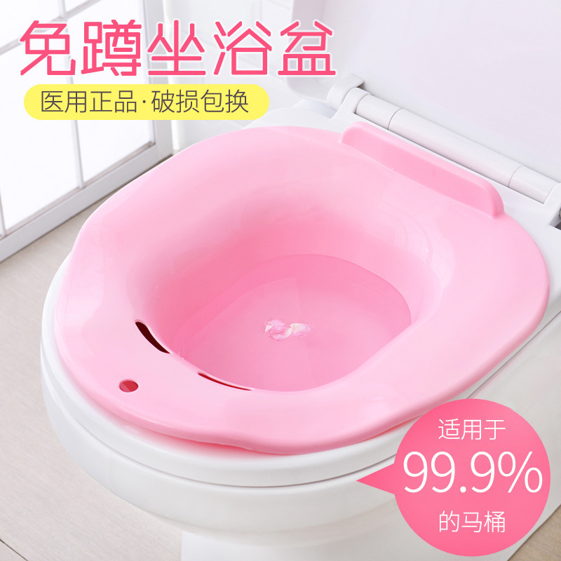 Thickened bidet for men and women, postpartum bidet for pregnant women, gynecological pregnant women, no squat toilet, postpartum confinement basin details Picture