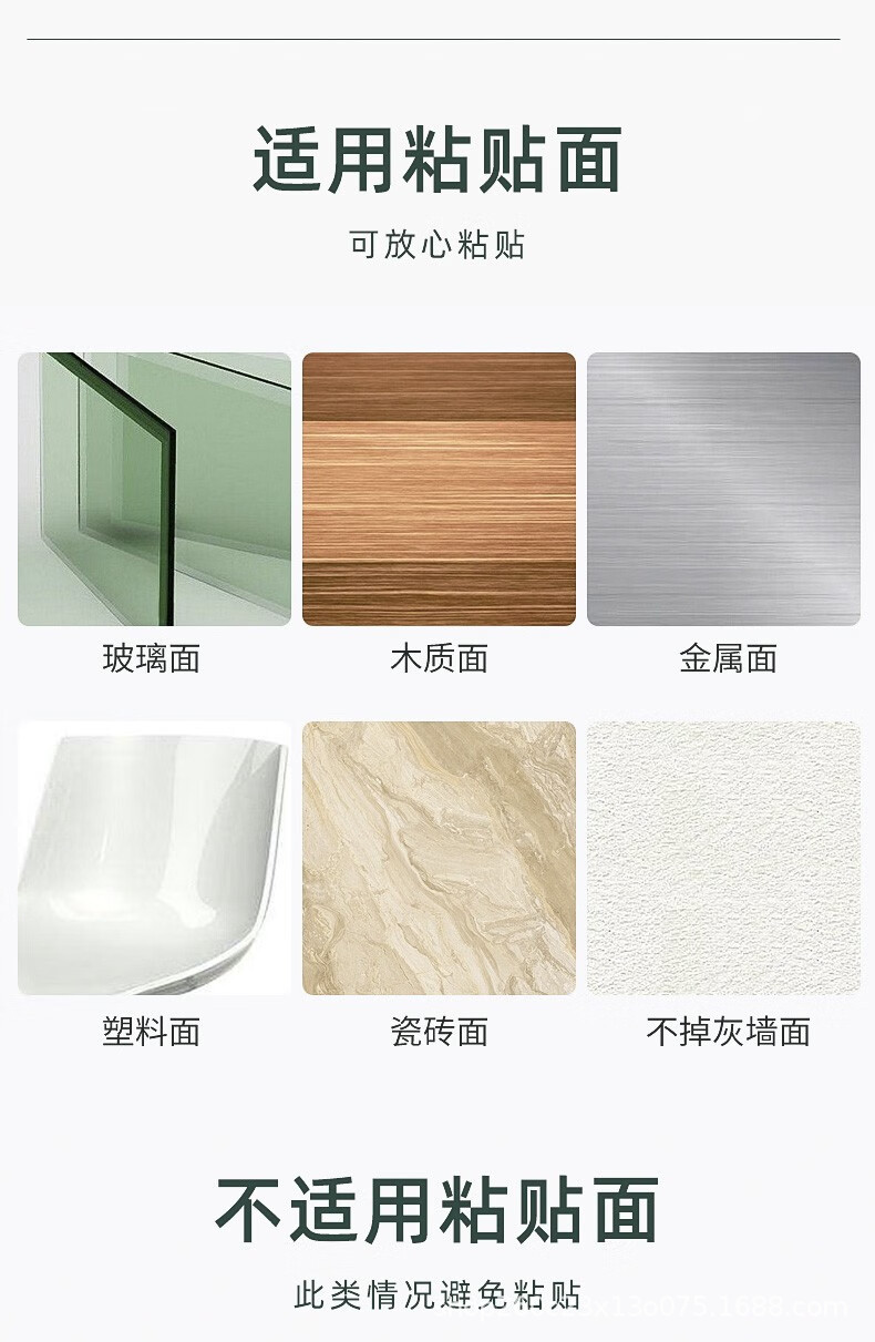 辉柏嘉免钉胶无痕胶蓝粘土丁胶照片相框墙胶万能海报胶宝胶187074详情16