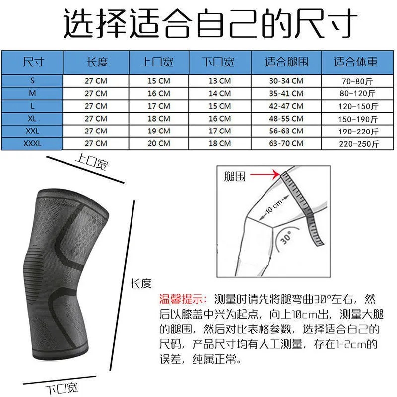 Manufacturer's sports knee pads for outdoor anti-slip, running, basketball, fitness, cycling, breathable, thin, colored nylon knee pads for men and women details Picture