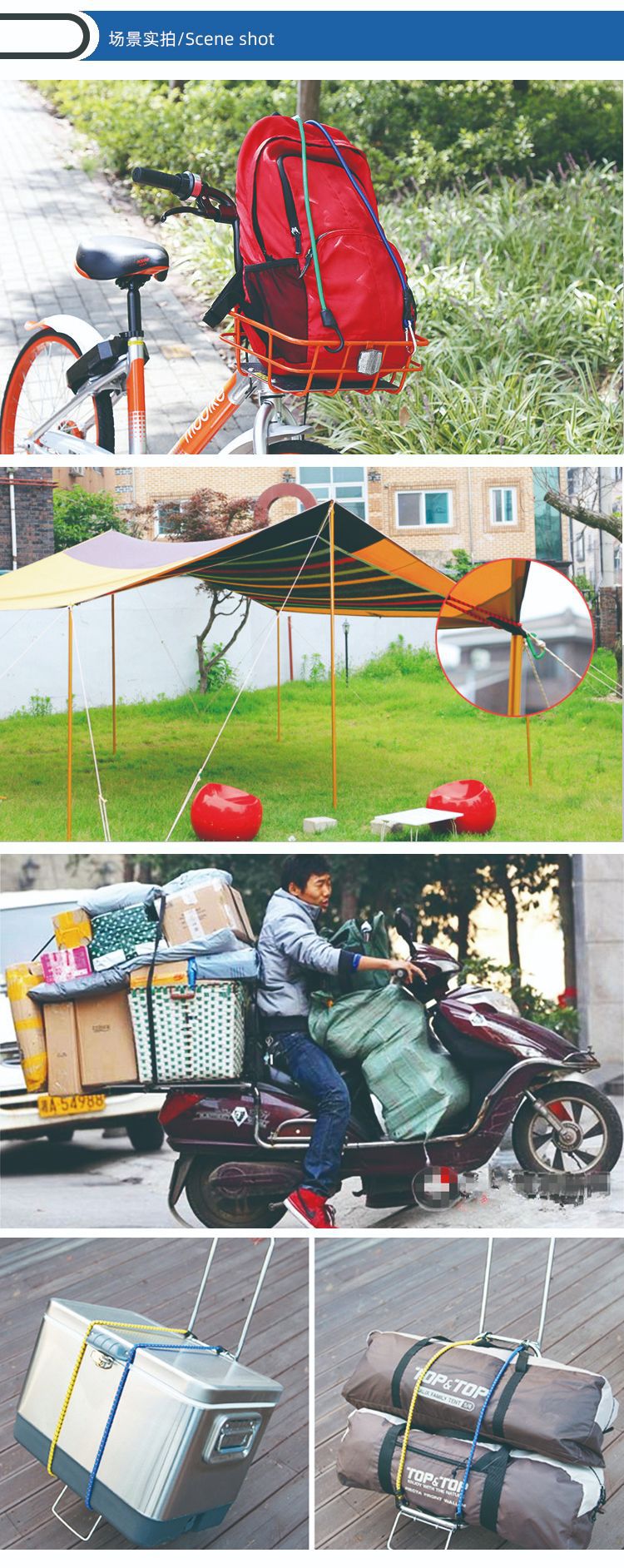 弹力行李绳旅行外出行李打包捆绑绳带钩高弹力多功能固定打包绳子详情4