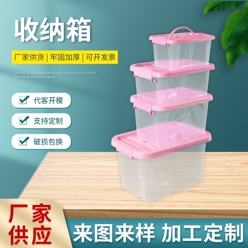 收纳箱/折叠收纳箱/收纳/收纳箱布/塑料箱产品图