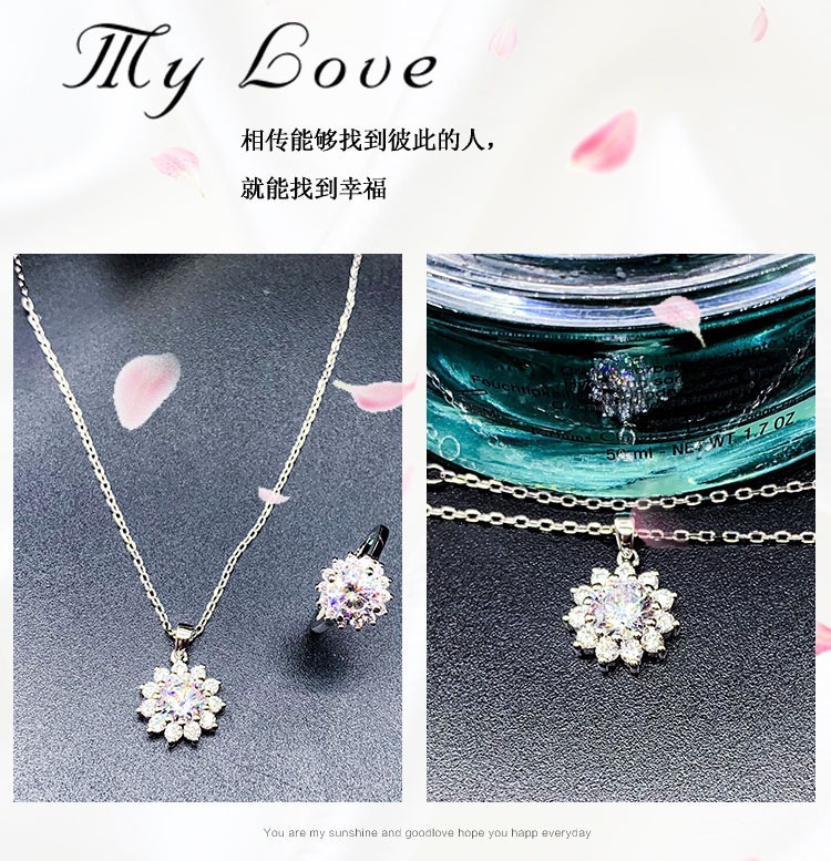 S925银渡/18K铂金太阳花项链产品图