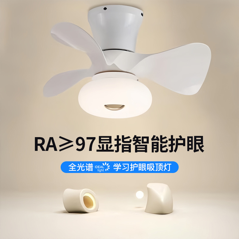Smart nordic aspiración ventilador de techo lámpara comedor dormitorio pequeño ventilador de techo para hombres y niñas inversor habitación de niños con ventilador eléctrico lámpara de techo