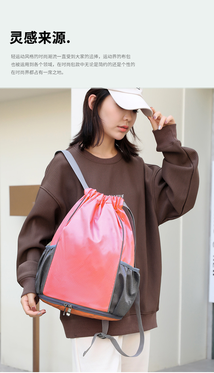 便携双肩包大容量男女抽绳背包防水收纳包印刷logo马拉松活动包详情1