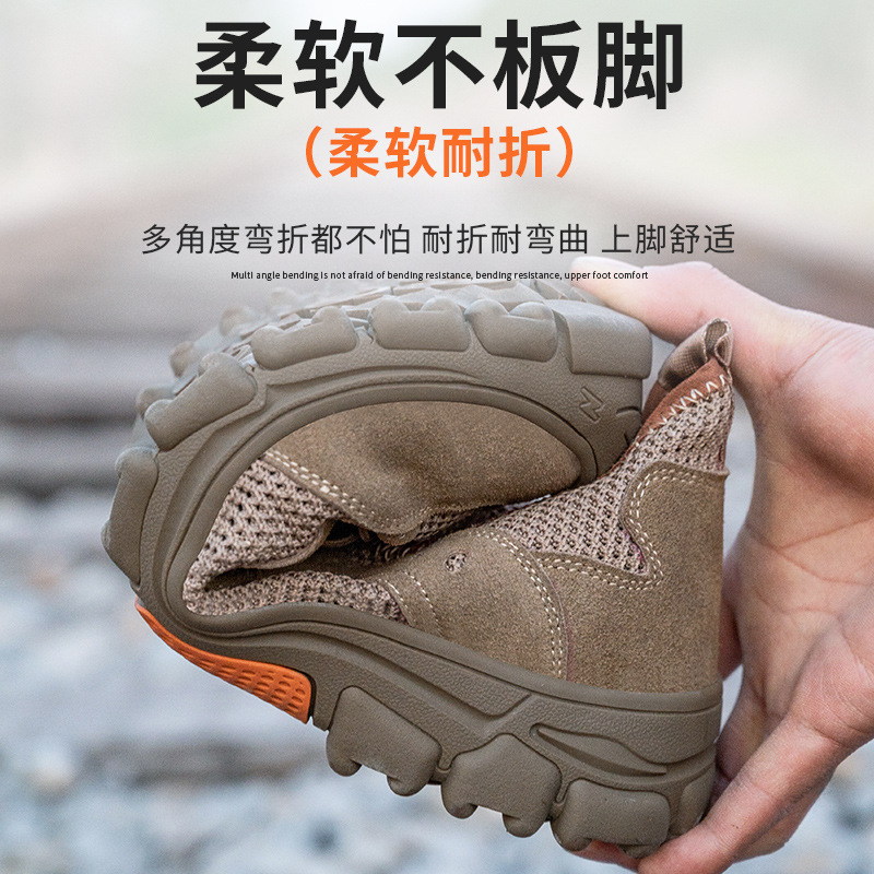 劳保鞋细节图