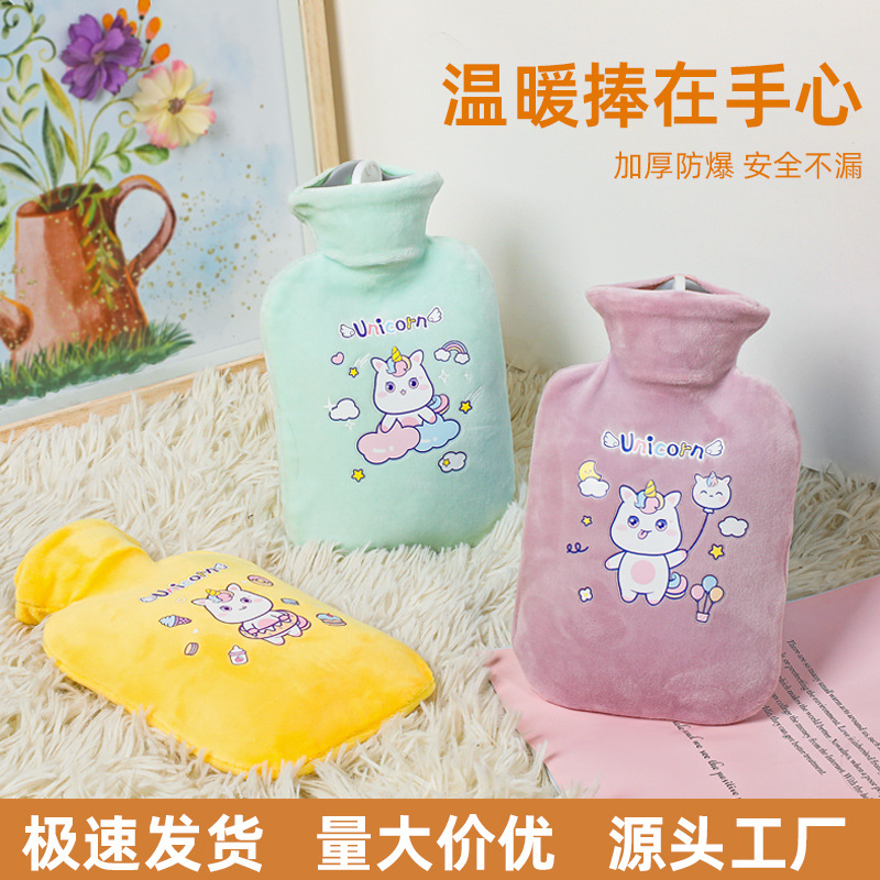 冬季新款注水热水袋加厚防爆大号创意暖手宝迷你卡通绒布套暖水袋