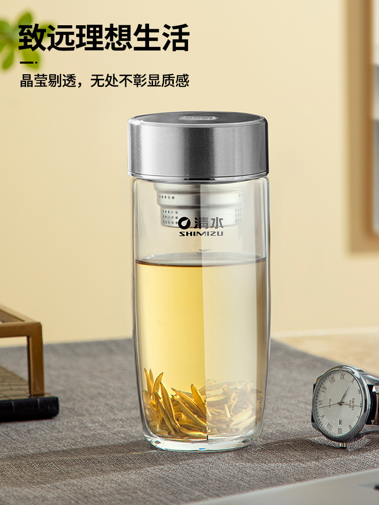 SHIMIZU clear water glass tea-water separation cup, shockproof, heat-resistant, portable office car tea brewing cup, green tea cup details Picture