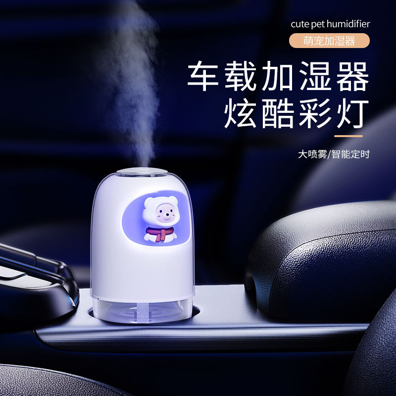 加湿器/卡通儿童加湿器/跨境台灯/小夜灯/车载香薰产品图